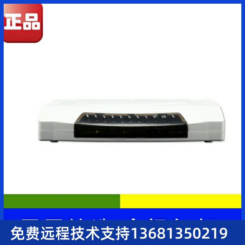 Shunfeng Sanhui Voice Gateway SMG1008-8FXS 8 mouth voip voice gateway si