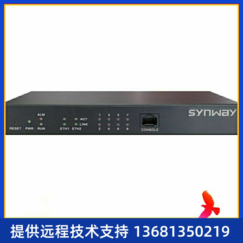 High price recovery is suitable for Synway voice gateway SMG1008B-8O8 analog trunk line access