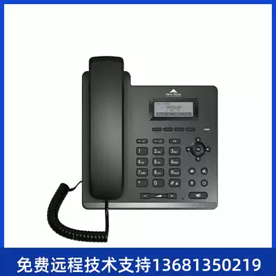 (New Rock)ip wired phone network phone voip wired phone NRP1002 P