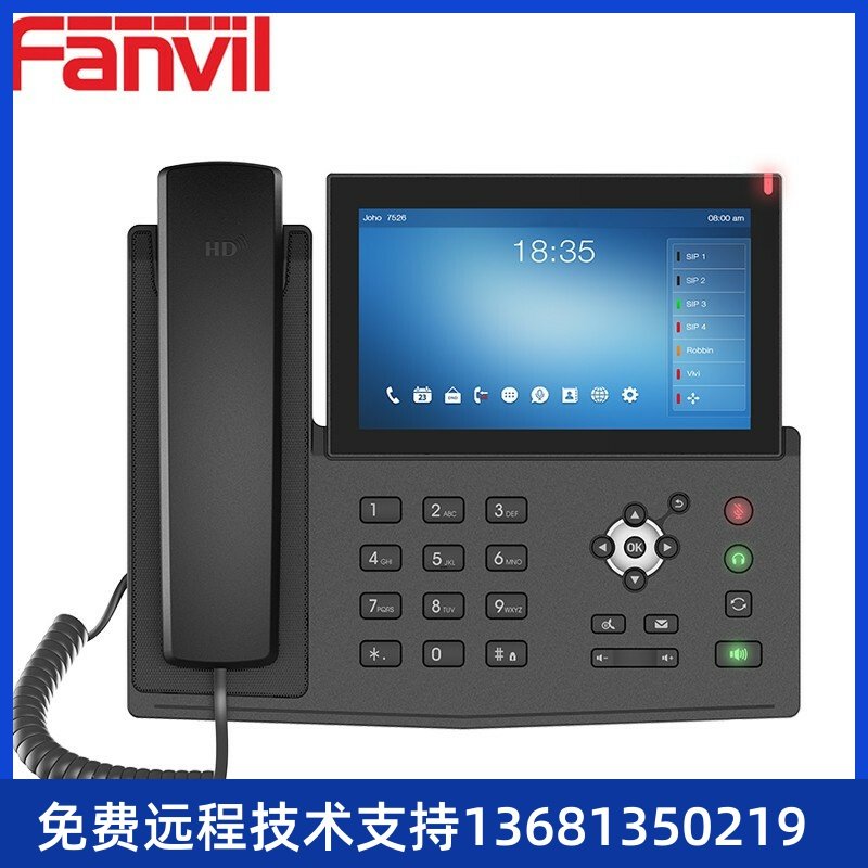 Orientation (Fanvil) X7A High End Color Touch Screen Android Cable Phone HD Film Conference Phone Enterprise
