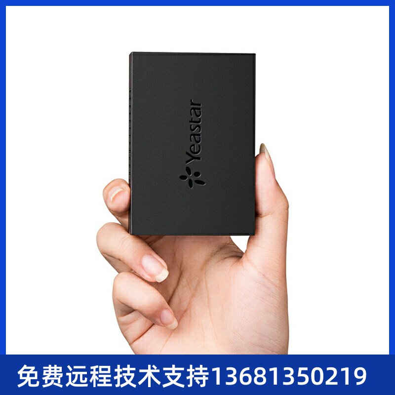 Longview Yeastar2 port IP analog phone accessories FXS voice gateway voip off-site networking TA100