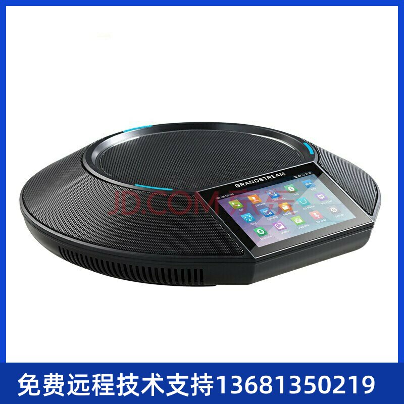 GAC2500 Trend Internet Grandstream Conference Telephone VOIP Cable Phone SIP Cable Phone i