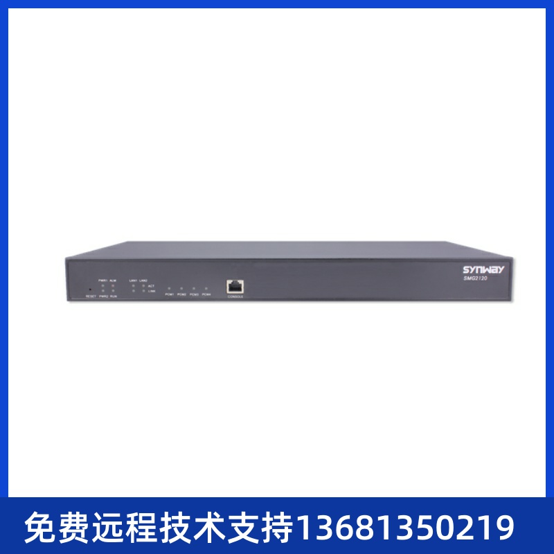 Shunfeng Sanhui Voice Gateway SMG1008-8FXS 8 mouth voip voice gateway si