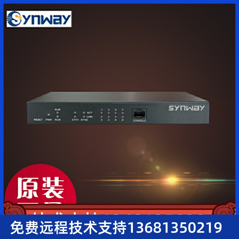 Three Sinks Analog Gateway SMG1000 Series SMG1008C-4S4O S mouth 4-way O-mouth 4-way analog gateway