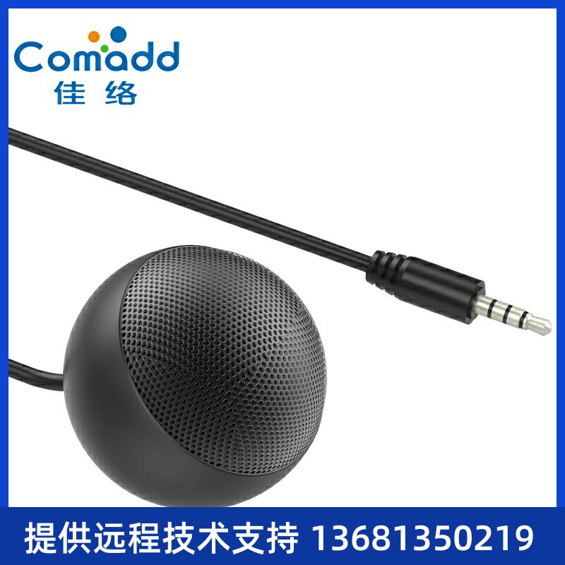 ComaddMICA1AUX Full-way Microphone Conferencing Room All-way Microphone Nail Web Broadcast Desktop