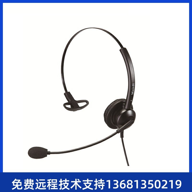 MAIRDI MRD308NC Noise-cancelling telephone headset Head-mounted traffic headset Operator Black