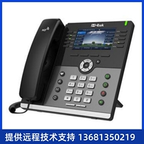 Yealink 100 million affiliate SIP-T30 T31 T31 T42 T46 T46 T48 T53 PG U W IP telephone