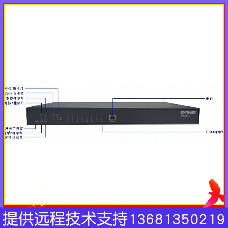 Price recovery is applicable to the three - way digital relay gateway SMG3016 16E1 gateway 480 access bargaining price