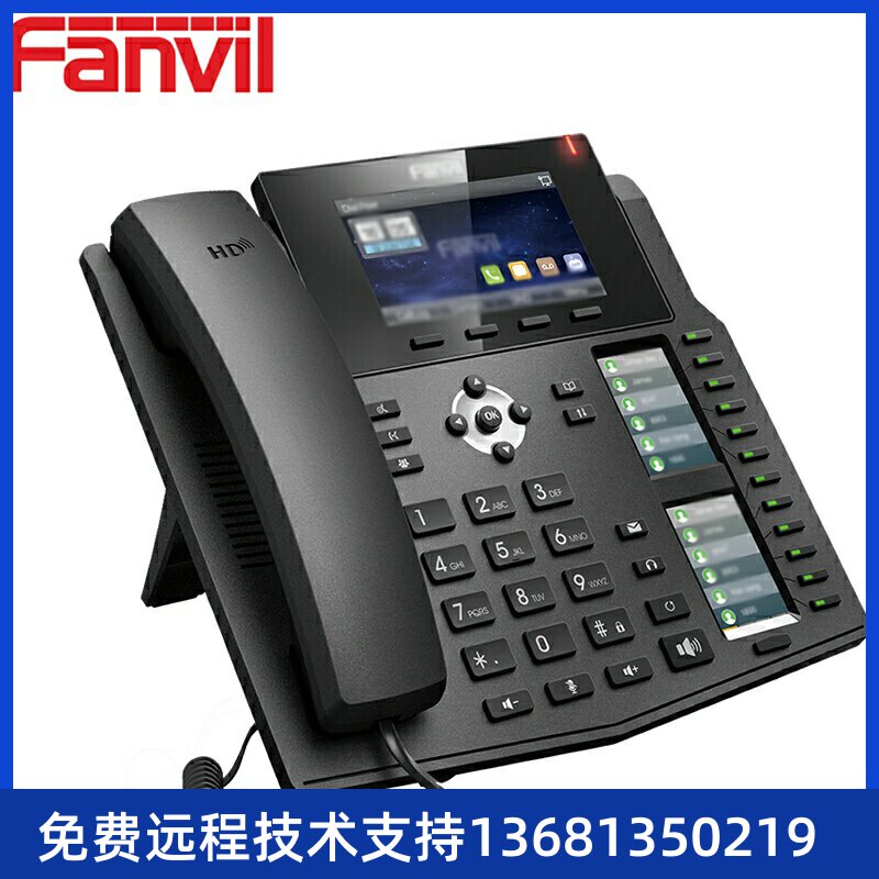 Orientation (Fanvil) X6 4 3 inch color screen one thousand trillion Level SIP Cable Phone (triple color screen) IP Phone