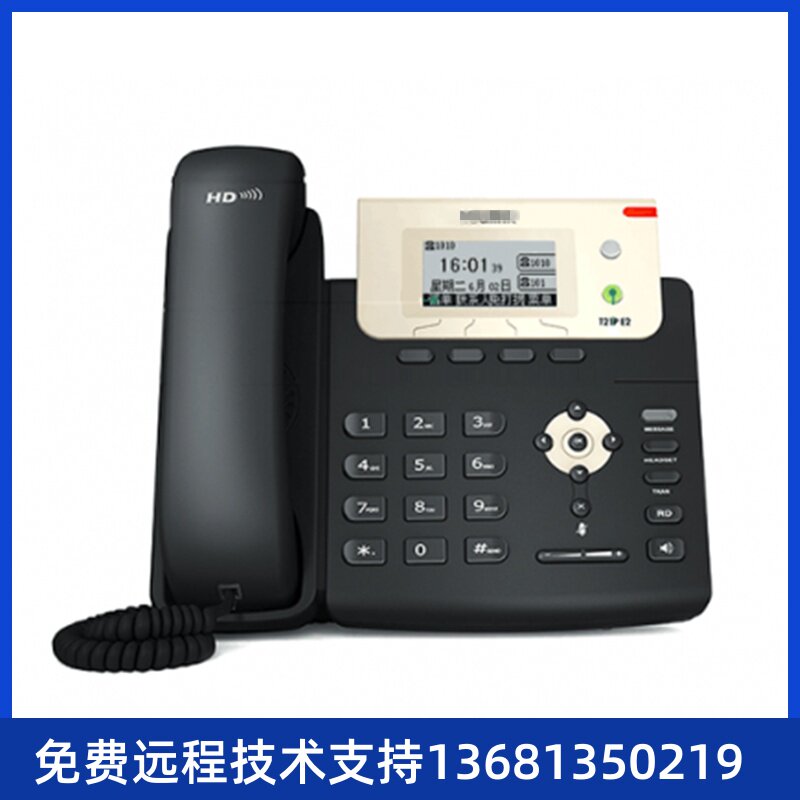 100 million United 100 million United IP Phone Internet Phone SIP-T21PE2 with POE compatible with domestic IPPBX
