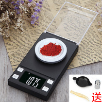 High precision electronic scale 0 001G jewelry scale scale scale milligram weighing scale milligram weighing scale gram small lipstick weighing