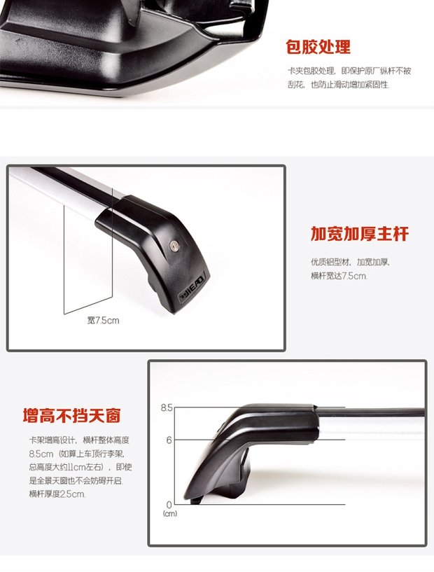 Trịnh Nguyên Sê-ri Máy bay yên tĩnh đặc biệt Shark Crossbar D Hành lý trên xe hơi trên giá baga nóc ô tô