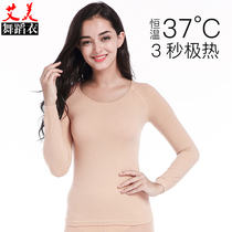 Autumn and winter skin color thermal underwear Velvet ultra-thin flesh color dance base shirt Invisible tight long-sleeved top body suit