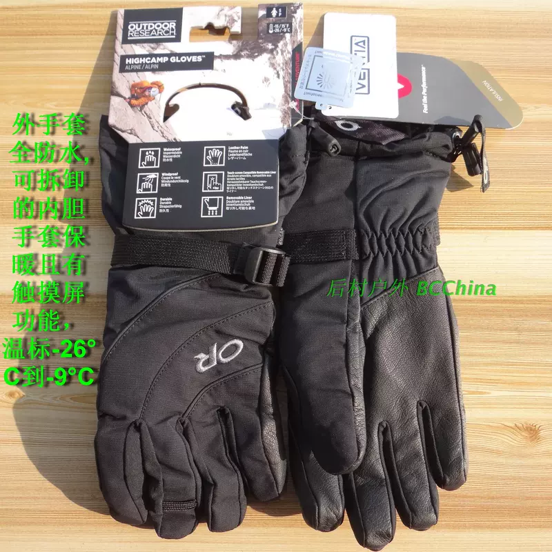 Nghiên cứu ngoài trời Highcamp PrimaLoft HOẶC Ski P Cotton Găng tay ấm không thấm nước - Găng tay
