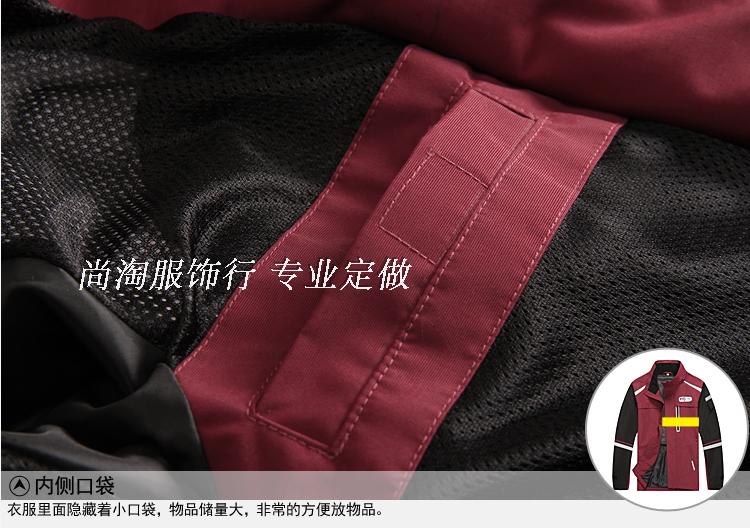 Yuantong thể hiện đồng phục dài tay áo khoác logo tùy chỉnh mùa xuân và mùa thu tròn chuyển phát nhanh dụng cụ áo gió không thấm nước áo gió hoodie