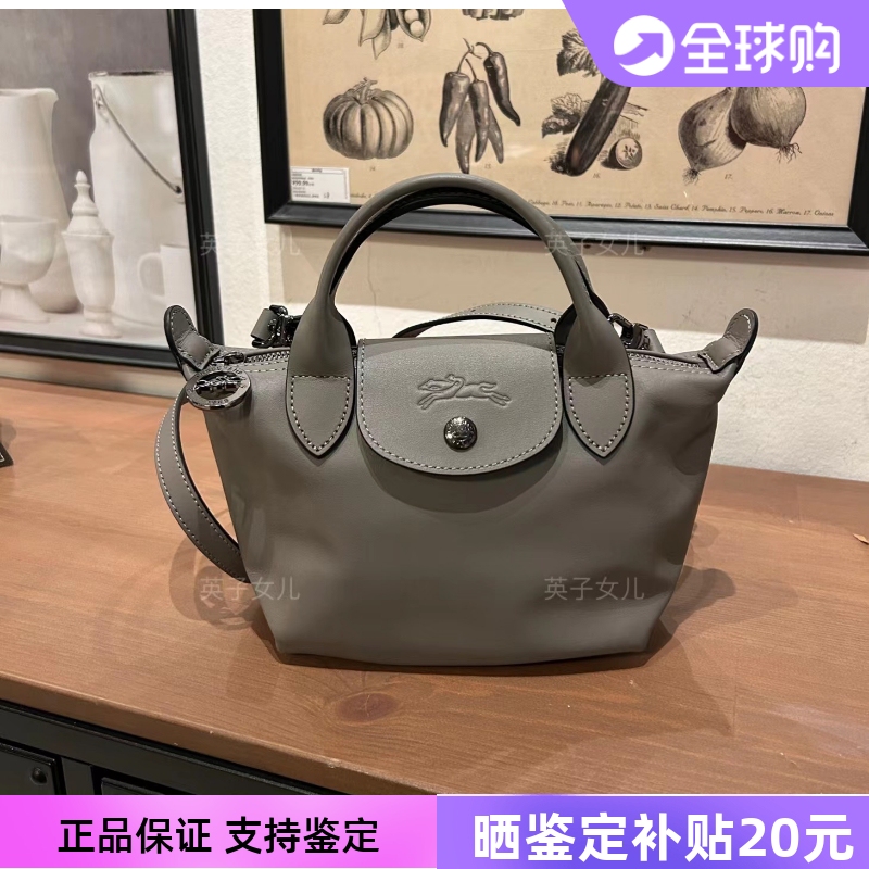 Authentic Longchamp Cowhide Mini Prince Wen Style Crossbody Longchamp Cowhide Dumpling Bag