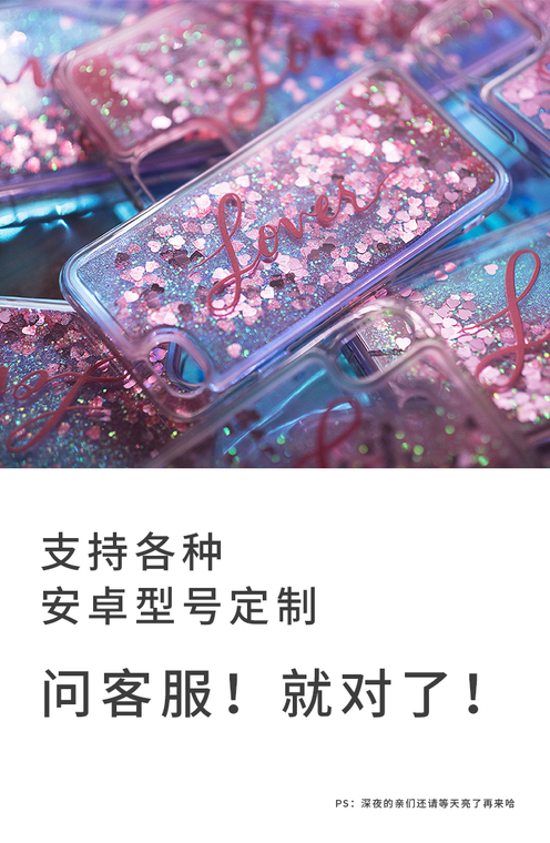 Taylor Swift Lover Quicksand Glitter Bling Luxury Stylish 14, 13, 12 iPhone Case