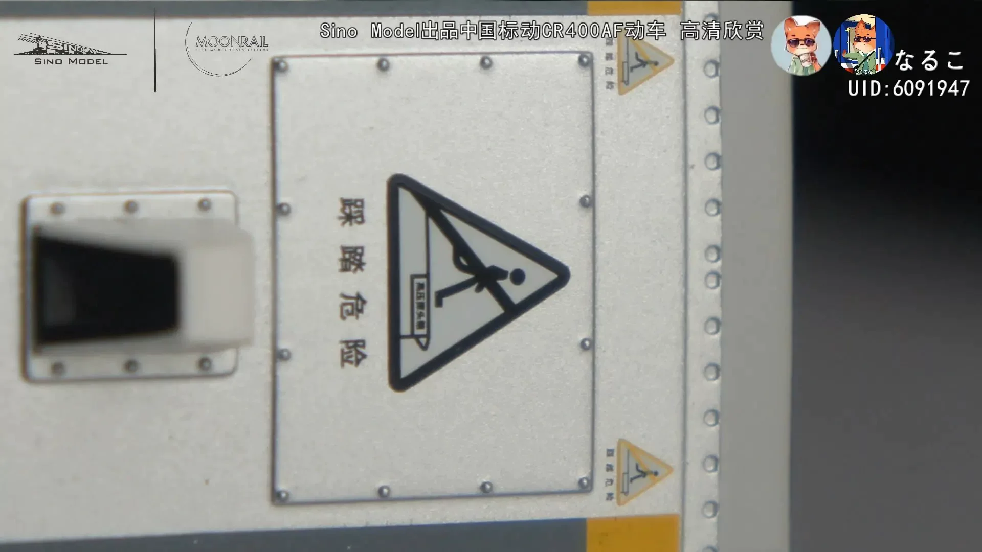 Spot-DC simulation version Fuxing/Train Model Network/CR400AF/SINOMODEL/Moon/HO ratio