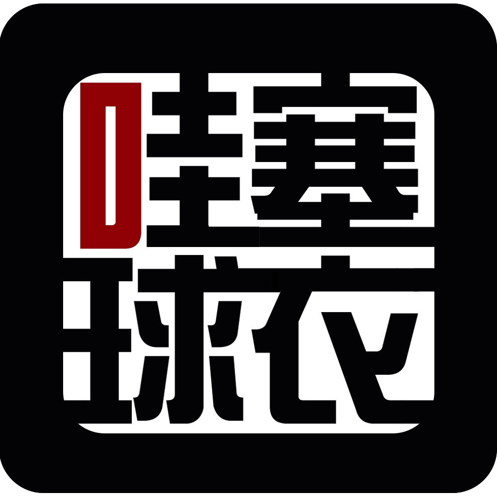 哇塞球衣加akak051