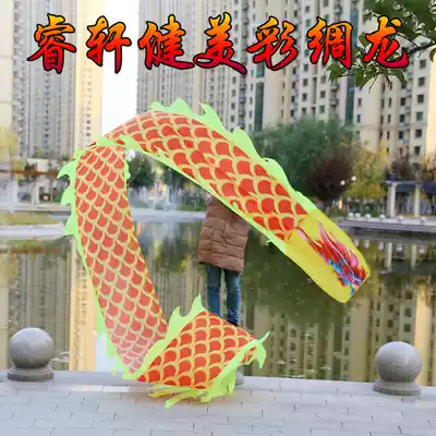 Ruixuan fitness dragon dance dragon dance fitness Dragon diabolo Dragon ribbon dragon dance Silk
