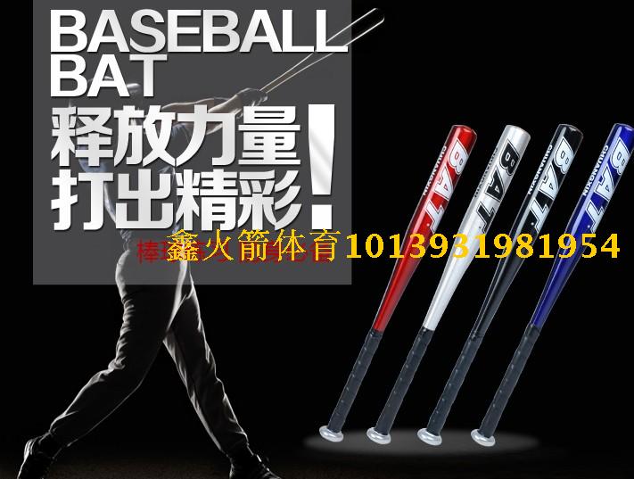 Gỗ hợp kim nhôm bóng chày bat bóng chày bat xe dày phòng thủ gia đình - Bóng chày 	nón bóng chày mlb	