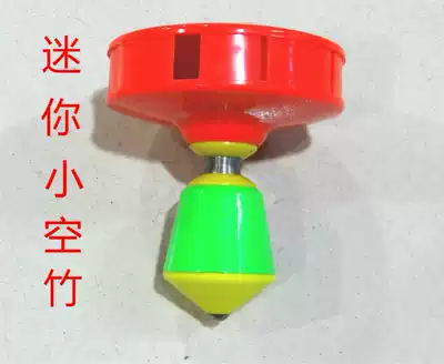 Mingyuan small diabolo 95MM five-axis single head diabolo single-wheeled Bell for beginners