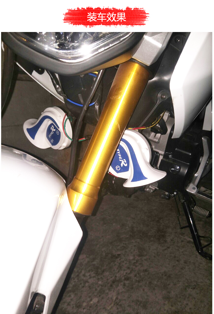 Xe máy vạn năng 8 âm ốc sên đa âm siêu lớn 12V Yamaha WISP sửa đổi bàn đạp quãng tám loa 	loa lắp cho xe máy	