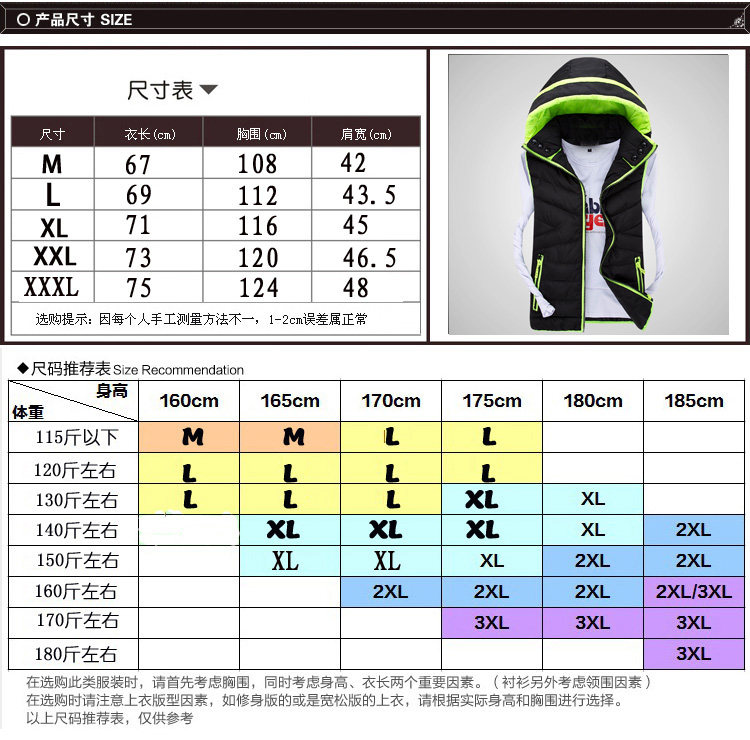 Gilet sans manche sport - Ref 541279 Image 23