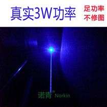 诺青NQ-403 3瓦蓝光激光手电筒 便携式 450nm 儿童勿用