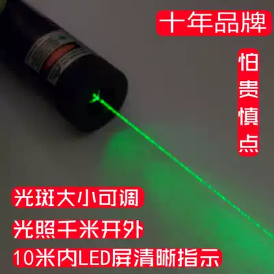 Norqing NQ-502 green light laser pen laser lamp LED LCD screen indicator light spot adjustable for children do not use