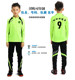 Children's football training uniforms long-sleeved boys football uniforms spring and autumn sports suit primary school students training uniforms leg pants