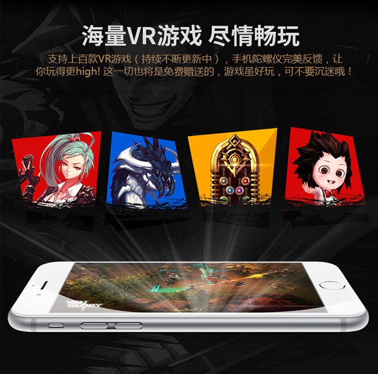 Lunettes VR ou 3D - Ref 1233876 Image 16