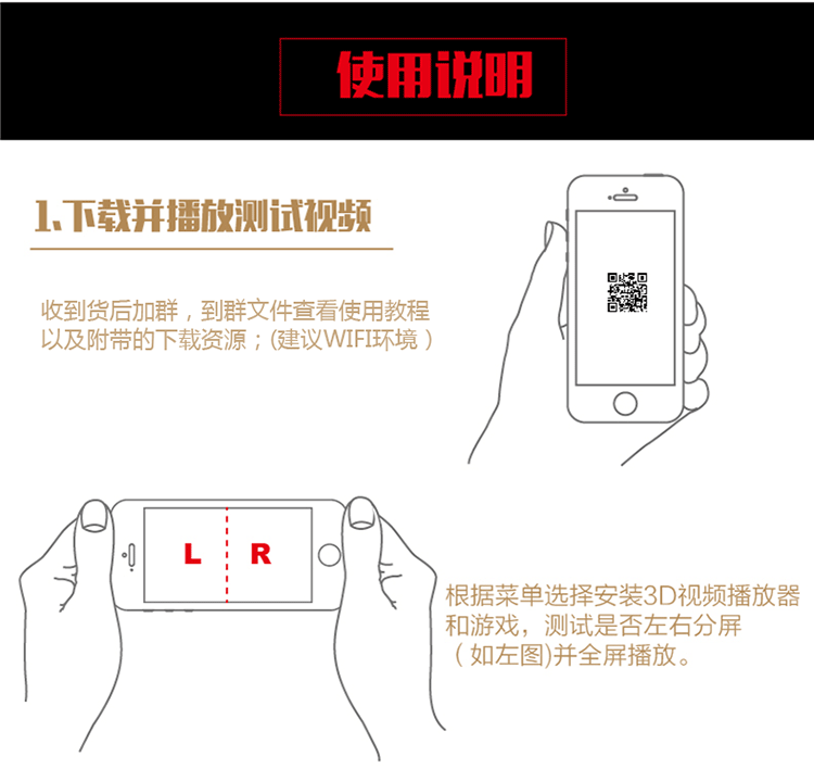 Lunettes VR ou 3D - Ref 1233876 Image 25