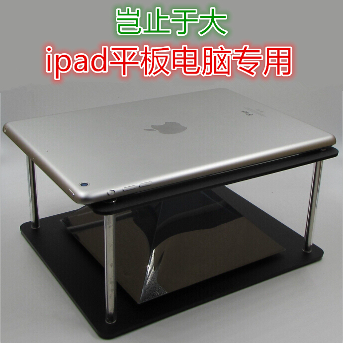 iPad Holographic 3D Projector Pseudo-Tablet Coated Pyramid Stereoscopic Imaging Naked Eye 3D4D Suspension Box