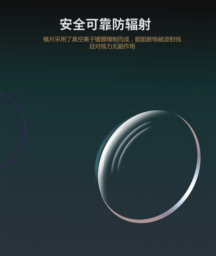 Lunettes VR ou 3D - Ref 1233876 Image 20