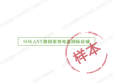 SOKANY德国家用电器国际店铺
