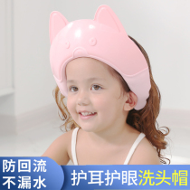 Childrens baby baby shampoo cap artifact silicone waterproof shampoo cap toddler shower cap childrens ear protection bath cap