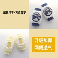 Автомобиль+ананас [2 удвоения]