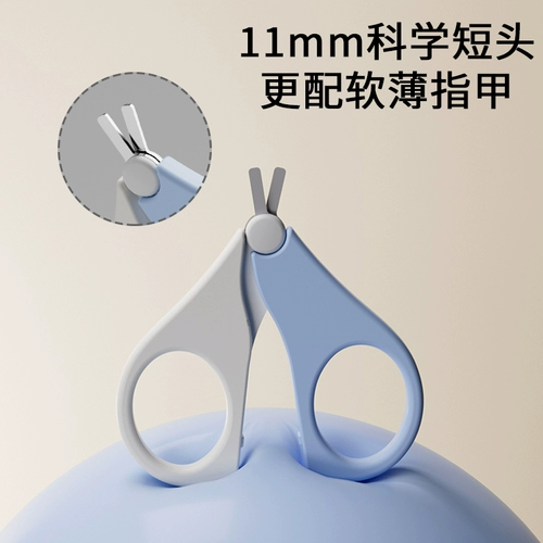 Детские маникюрные кусачки для новорожденных, детский комплект для ногтей, безопасные ножницы