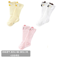 Чулки комаров [розовый котенок+желтая цыпочка+белая коала]