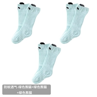 Чулки комаров 【зеленая панда 3 двойная】