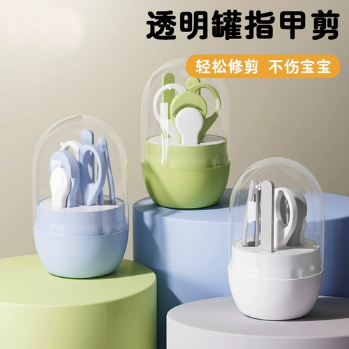 Детские маникюрные кусачки для новорожденных, детский комплект для ногтей, безопасные ножницы