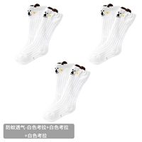 Чулки комаров [Bai Koala 3 Doubles]