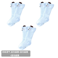 Чулки комаров [Blue Fox 3 Double]