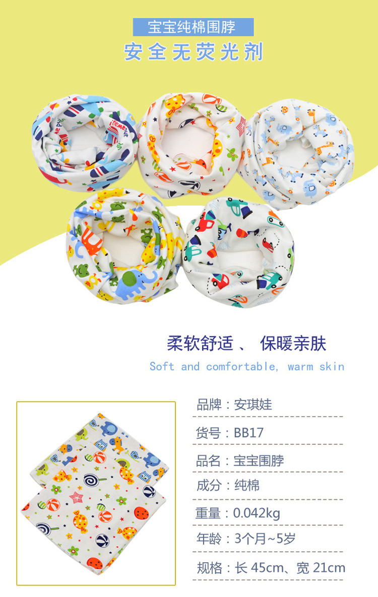 Foulard enfant - Ref 2139699 Image 6