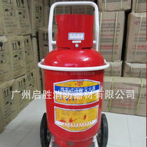 35kg trolley type dry powder fire extinguisher)35kg trolley fire extinguisher) Guian brand MFTZ ABC35