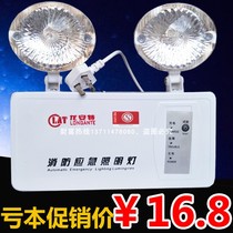 New national standard LED double-headed fire emergency lighting power outage charging fire emergency lights household safety exit lights