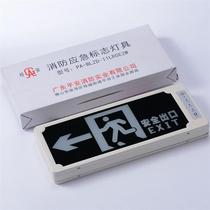 New national standard led evacuation indicator Guian brand fire emergency light) safety exit light lighting