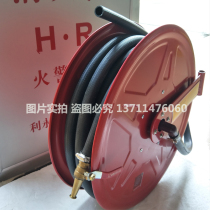 Pingan 19mm fire water supply reel hanging plate hose reel Fire hydrant box water belt water gun buckle 20m25 meters
