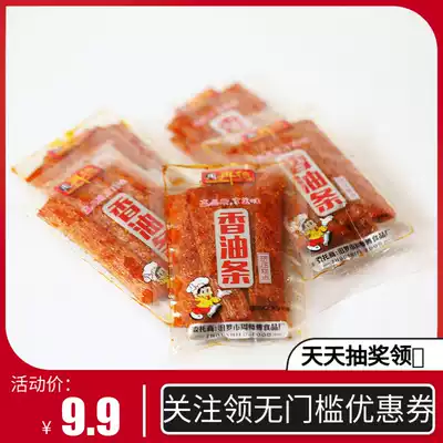 Zhou's sesame oil strips Hunan childhood nostalgic spicy snacks Net red spicy magic silk spicy sticks grains fragrant pastries